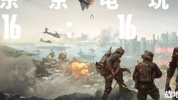 EA将于“2025 东京电玩展”展出《战地风云 6》