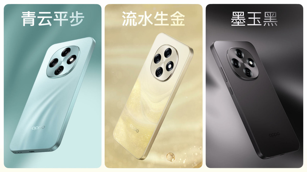六年久用流畅，新一代耐用战神 OPPO A6 Pro 正式发布 1799 元起！
