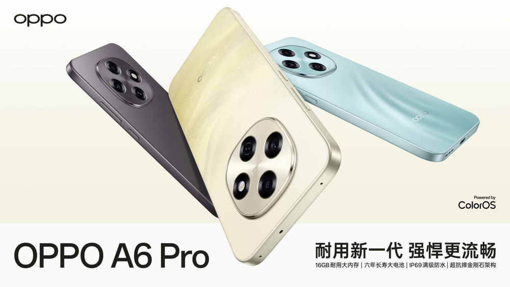 六年久用流畅，新一代耐用战神 OPPO A6 Pro 正式发布 1799 元起！