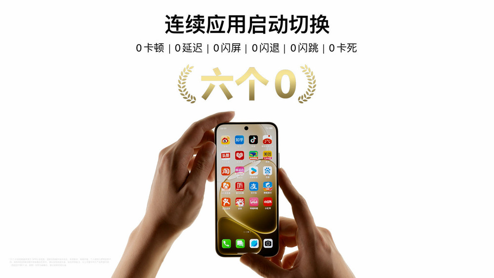 六年久用流畅，新一代耐用战神 OPPO A6 Pro 正式发布 1799 元起！