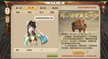天龙活动爆料丨运镖吗？暴富的那种！天下第一镖即将火爆开启，敢来你就赚！