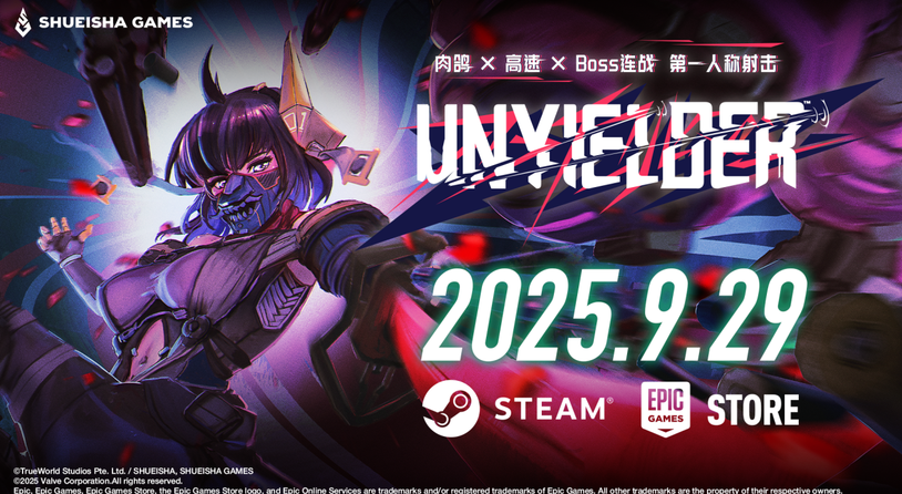 BOSS-Rush FPS《不屈者（UNYIELDER）》将于9月29日正式发售！