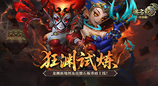 狂渊试炼！《龙之谷》怀旧服龙渊新地图及技能石板重磅上线！