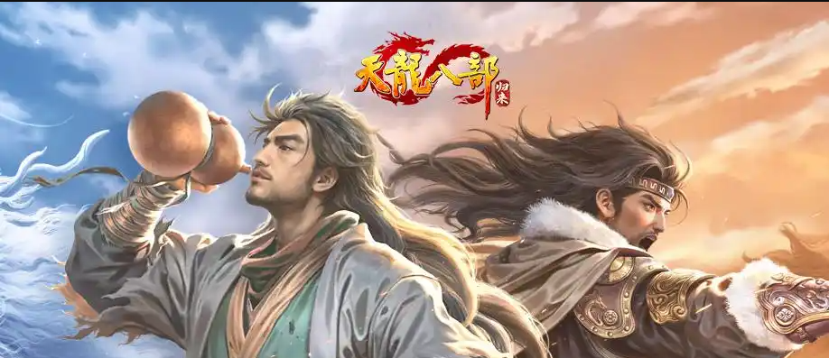 天龙十分钟丨10分钟让你当上天龙高手！江湖遍地是师父，速来查收这份攻略！