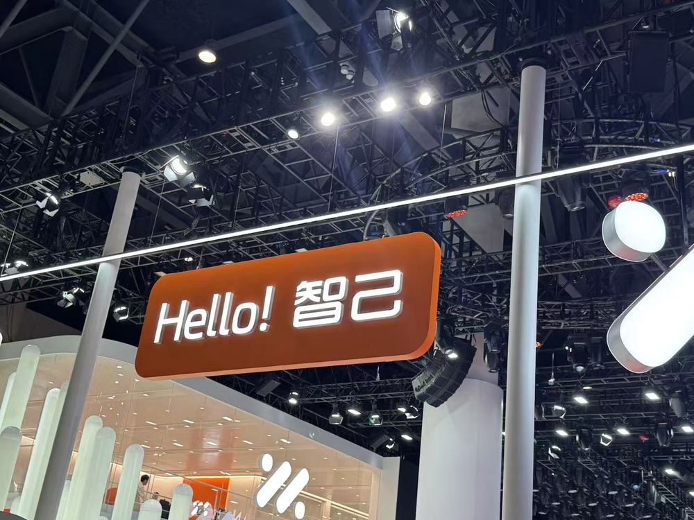 DoNews汽车直击2025成都车展-智己LS6