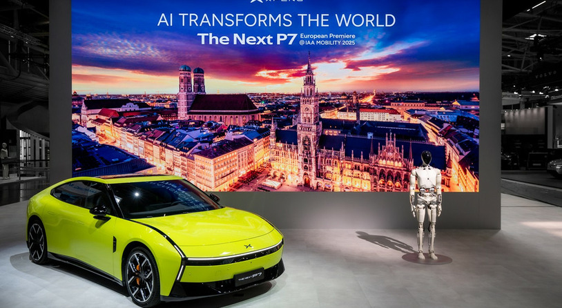 小鹏汽车登陆慕尼黑车展，全新小鹏 P7 欧洲首秀引爆全场