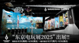 《OPUS：心相吾山》亮相东京电玩展2025 中文官网9月17日正式上线