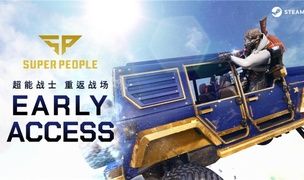 英雄射击吃鸡激斗！《超击突破》将于19日开启Steam抢先体验