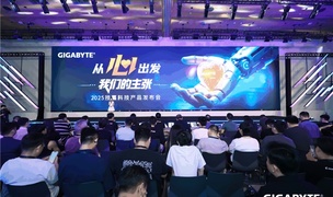 技嘉2025发布会：“从心出发 我们的主张”，迈向AI新纪元