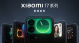 卢伟冰解释小米17命名：不是蹭苹果热度，7对小米是幸运数字