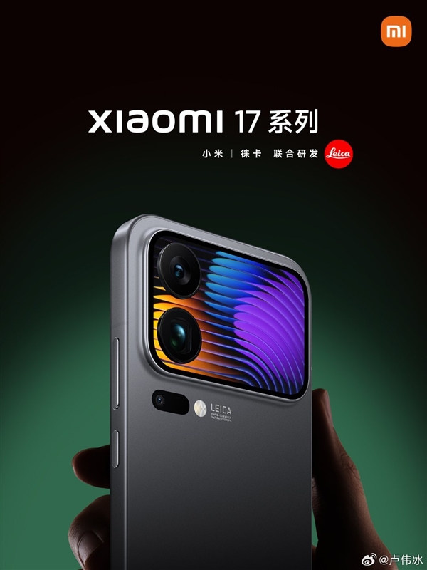 小米17全球首发高通骁龙8 Elite Gen5:享有独占期