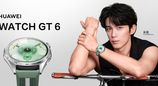 华为WATCH GT 6系列定档9月24日：华为史上续航最长的智能手表突破21天