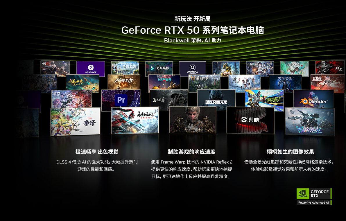 GeForce RTX™ 5070笔记本电脑 华硕天选6 Pro锐龙版7439.2元