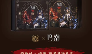 让游戏玩家为之疯狂，苏州稻香村再次打破次元壁