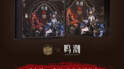 让游戏玩家为之疯狂，苏州稻香村再次打破次元壁