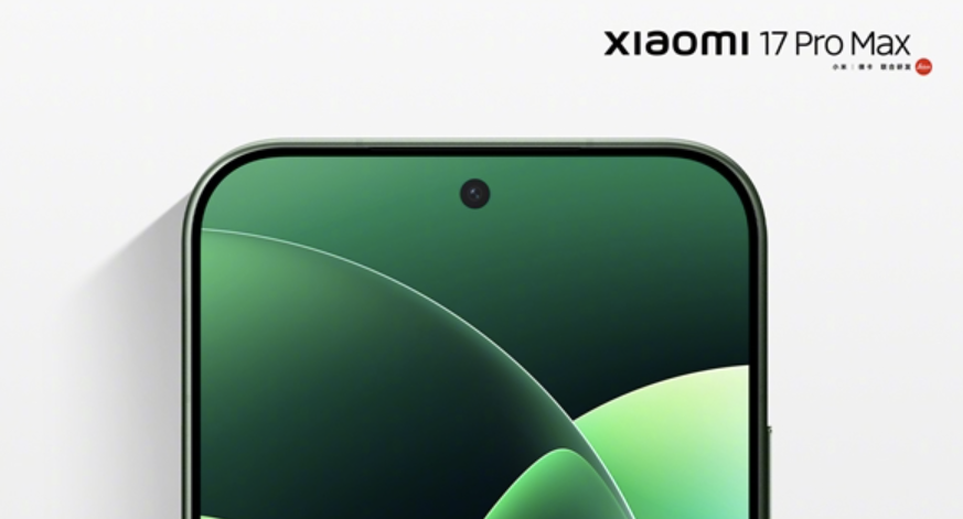 小米17全系搭载全新M10屏幕发光技术