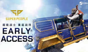 ​从“搜”到“打”，《超击突破》的大逃杀进阶之路