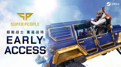 ​从“搜”到“打”，《超击突破》的大逃杀进阶之路