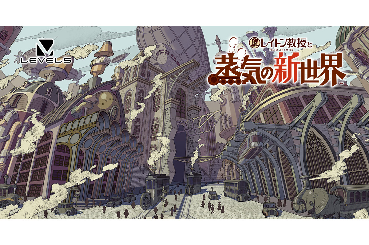 《雷顿教授与蒸汽新世界》TGS宣传片（中字）