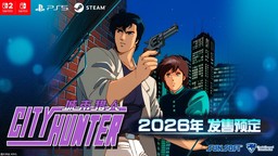 历经35年岁月即将复活！《城市猎人》2026年全球同步发售