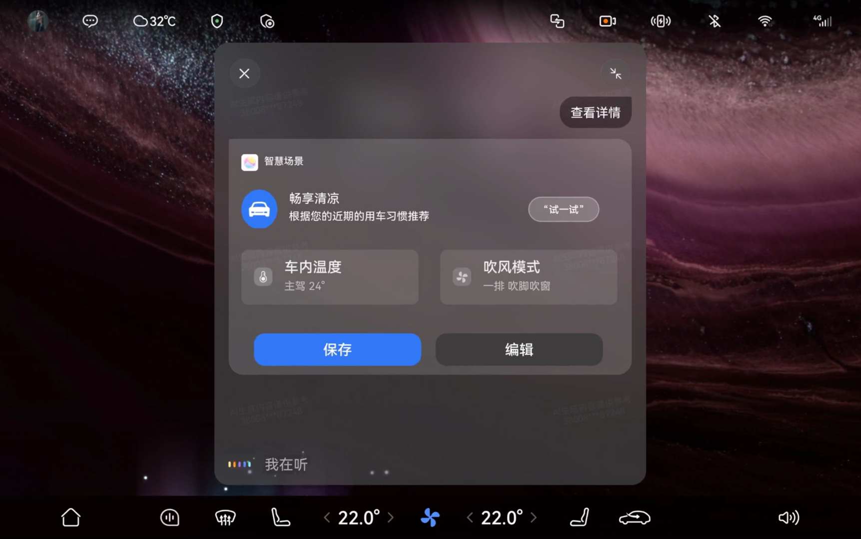 鸿蒙智行问界M7、尚界H5发布，超强小艺随心智控