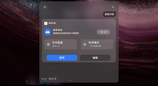 鸿蒙智行问界M7、尚界H5发布，超强小艺随心智控