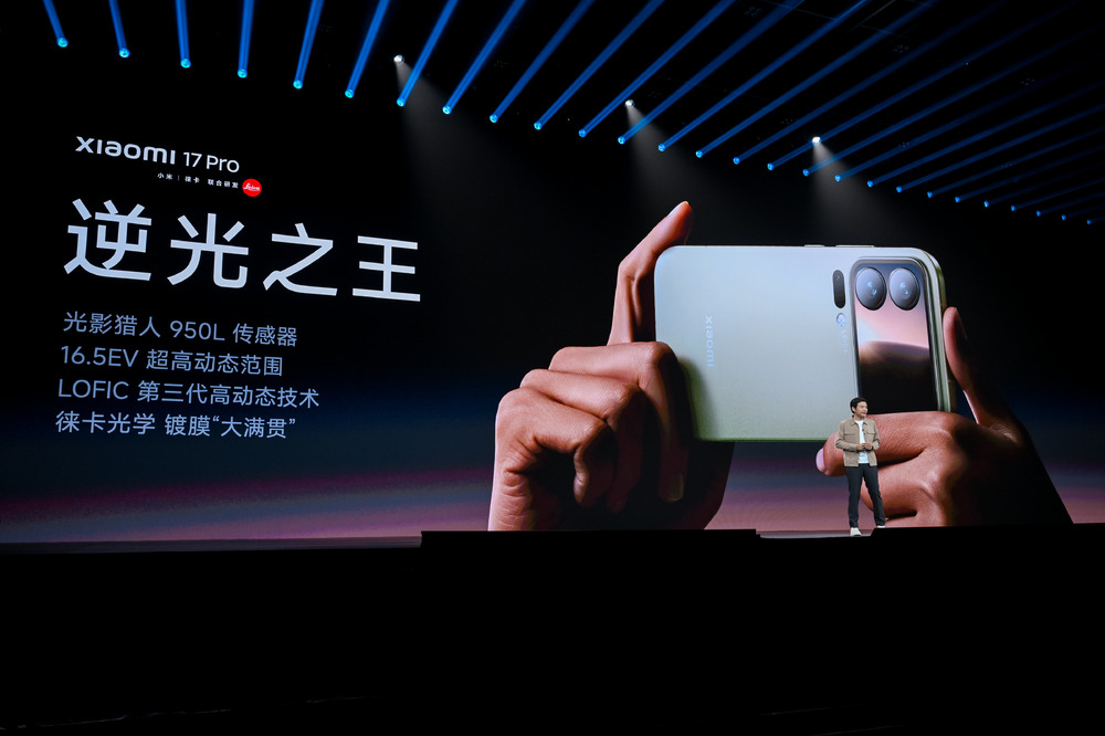 小米17系列重磅发布、推出汽车定制服务，小米持续创新迎来五年实力质变