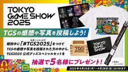 东京电玩展TGS2025正式开幕 规模史上最大