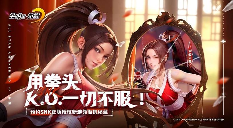 收集SNK传奇 释放街机神技！全明星阵容×原版大招 指尖重现格斗黄金年代