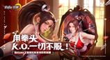 收集SNK传奇 释放街机神技！全明星阵容×原版大招 指尖重现格斗黄金年代