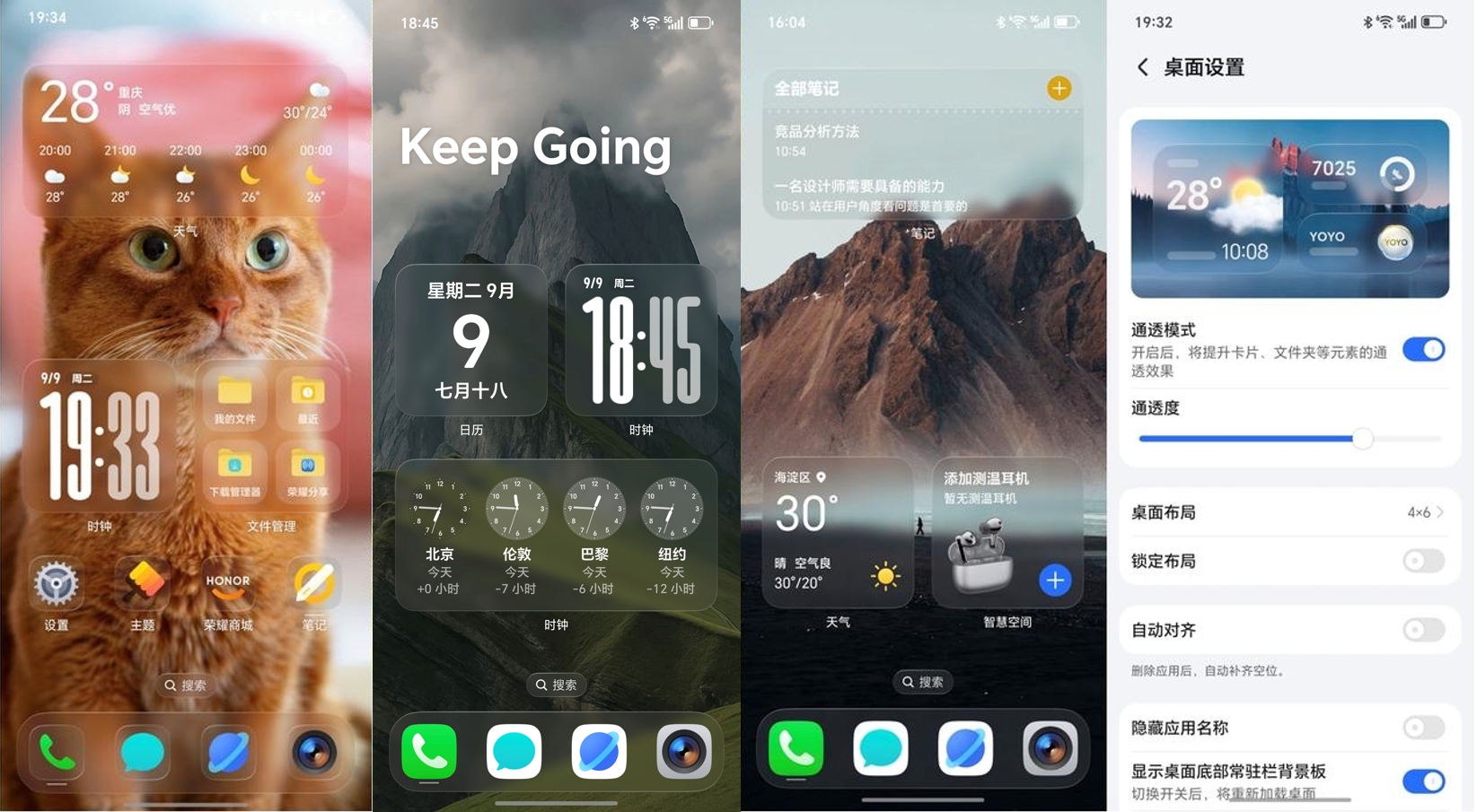 从荣耀MagicOS 10内测，看到“听劝”的内核基因