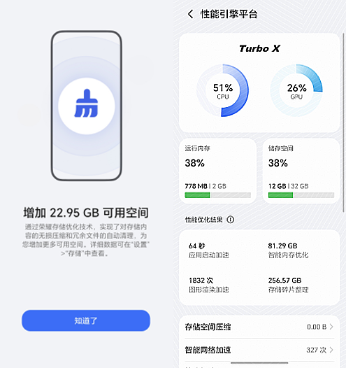 从荣耀MagicOS 10内测，看到“听劝”的内核基因
