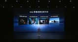 让影像从功能到体验进化，vivo X300系列以全链路创新引领未来场景化体验
