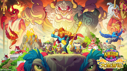 《王国保卫战5：联盟》全新DLC“大圣游记”今日上线