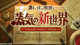 《雷顿教授与蒸汽新世界》TGS2025demo试玩视频
