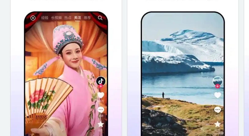 解锁十一假期新玩法！鸿蒙版抖音同城、团购搜索已上线，速来更新