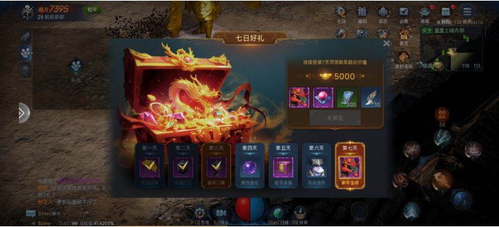 国庆黄金周热血之选！全新正版传奇IP《暮光双龙》激情游玩指南