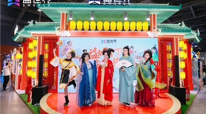 益城月下聚同好，“游戏+非遗”共潮生 —— 益世界 2025 CICF×AGF 展台燃动国庆
