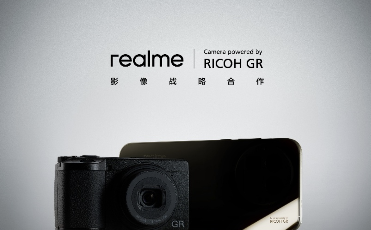 真我×理光GR影像战略合作发布会重磅官宣，定档10月14日