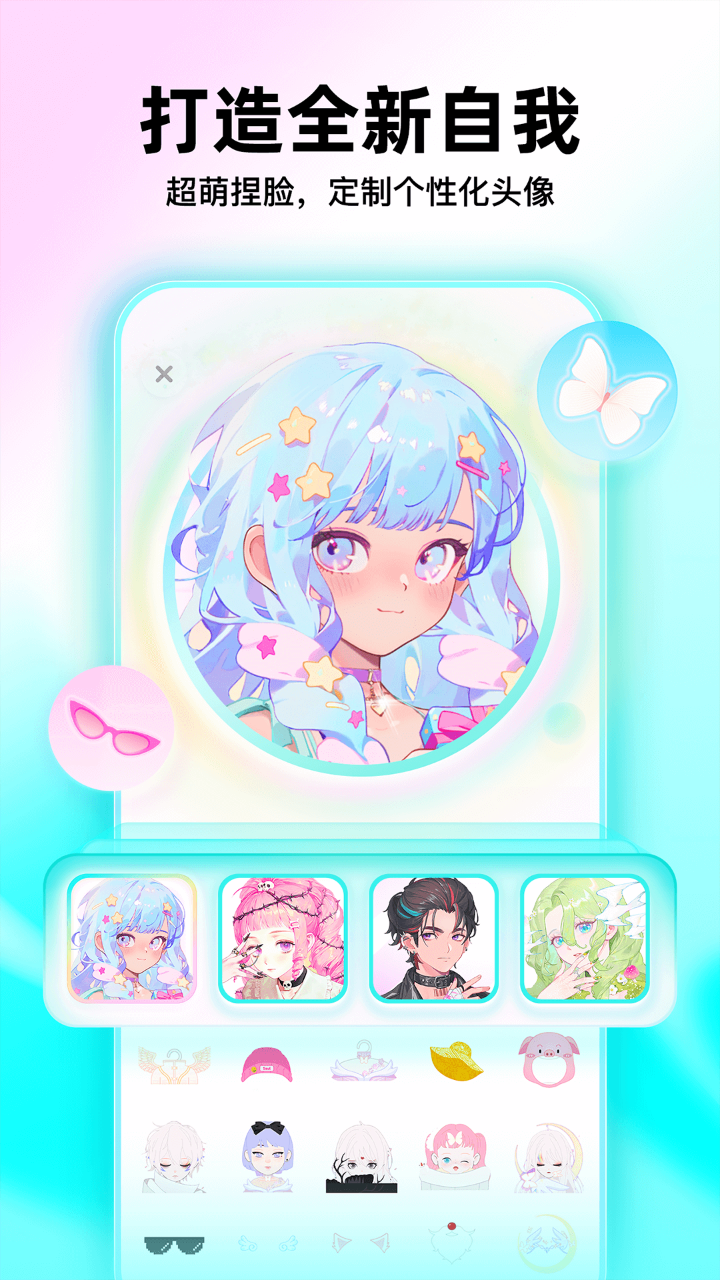 Soul App 正式发布鸿蒙版 以 AI 社交新玩法链接年轻灵魂