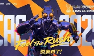 决战东方之巅！AGON爱攻迅猛龙CS24A以巅峰性能助力CAC 2025战火点燃