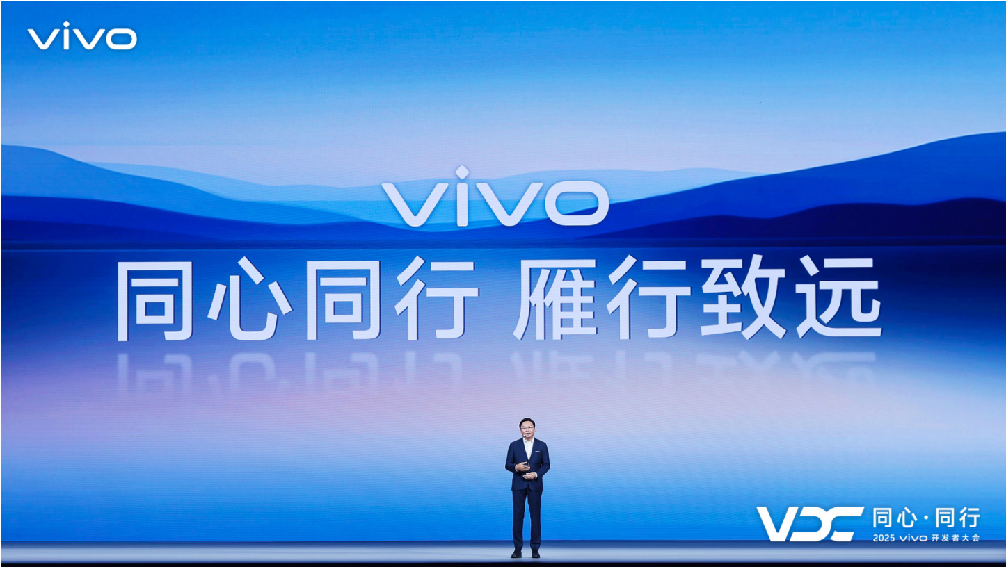 vivo AI战略再升级 原系统6与蓝河操作系统3全面智能化