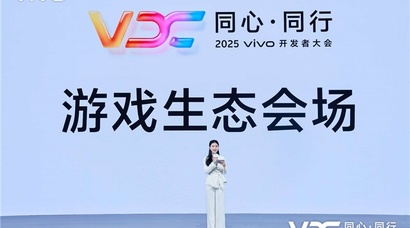 同心同行，生态共荣！益世界荣获2025vivo开发者大会四大奖项！