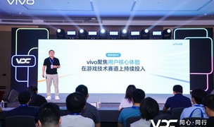 2025 VDC游戏技术分会召开，多维技术创新定义游戏新体验