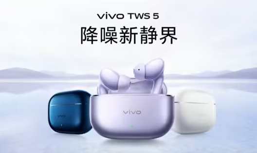 vivo TWS 5 耳机发布：60dB 降噪深度、跨生态无缝三连接，399 元起