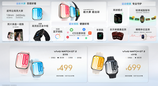499 元起：vivo WATCH GT 2 手表发布