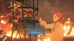 《怪物猎人物语3: 命运双龙》发售日宣传片 | 公主篇