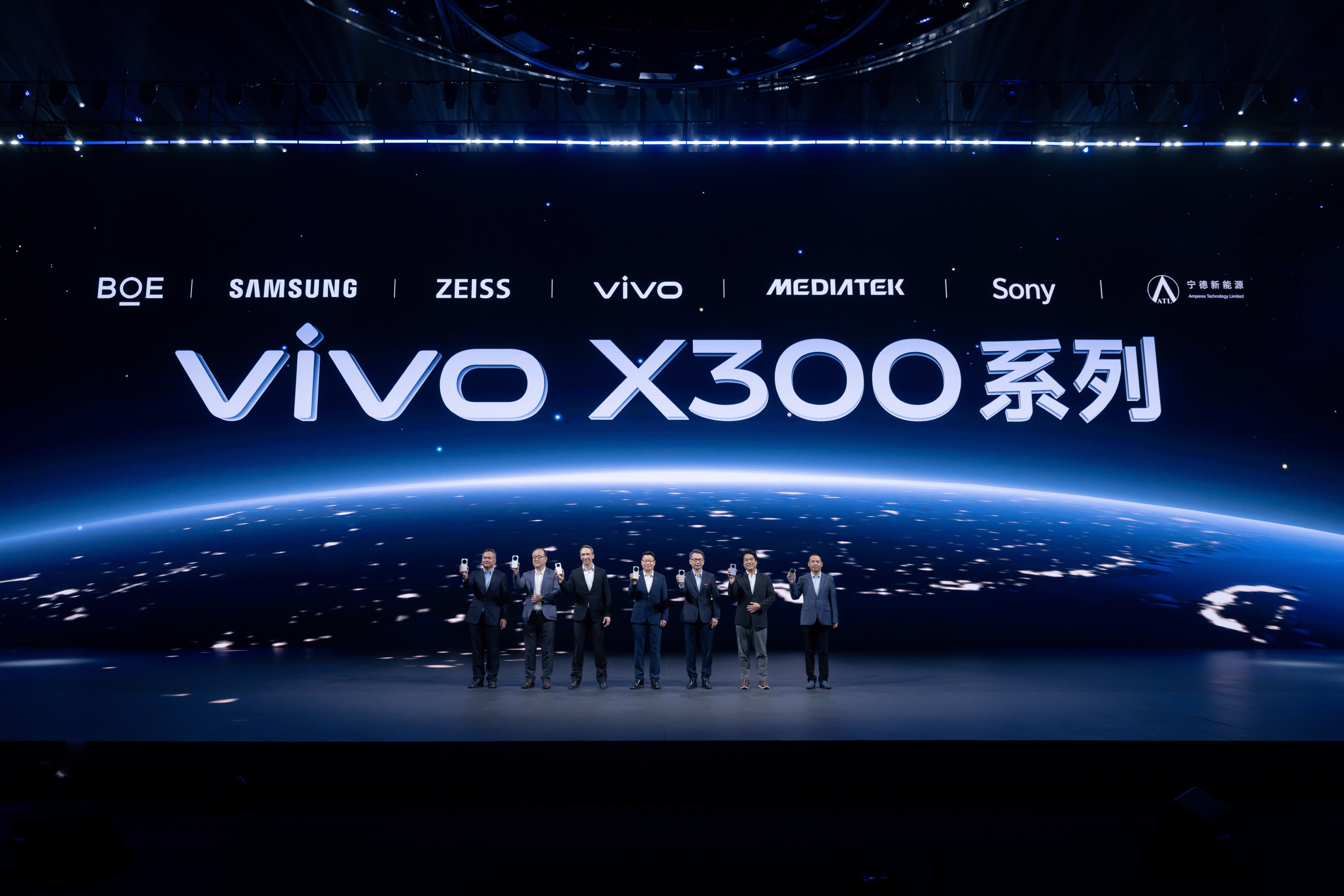 重构移动影像体验，vivo X300系列发布，售价4399元起