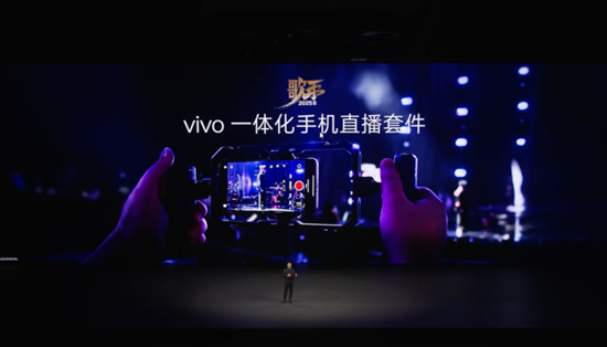 vivo与SmallRig斯莫格联合推出“一体化手机直播套件”，打造vivo X300 Pro专业视频与直播解决方案