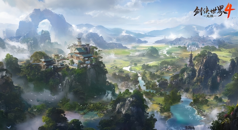 无限江湖世界,《剑侠世界4:无限》现已正式开放预约